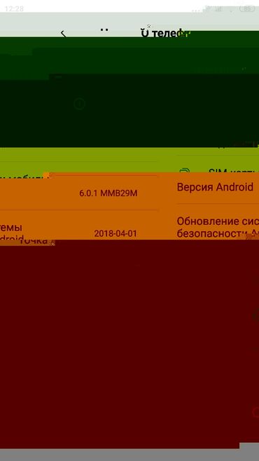 poco x3 pro бишкек: Xiaomi, 11T