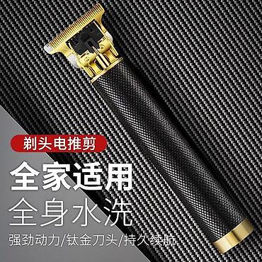 Триммеры: Триммер Универсальный, Титан, Подсветка экрана — 4