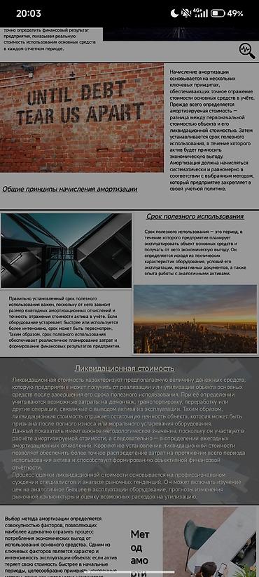 ппнтера слив: Специалист по созданию презентаций профессионально занимаюсь — 1