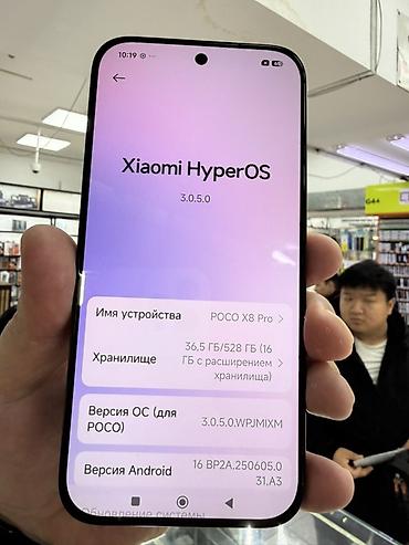 поко х4 про 256 гб цена: Смартфон POCO X8 Pro Основные характеристики: - Память: 528 ГБ — 2