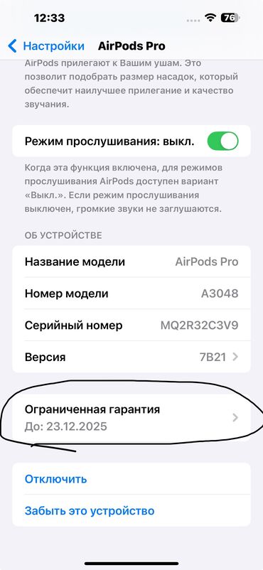 Apple iPhone: IPhone 15 Pro Max, Б/у, 512 ГБ, Blue Titanium, Наушники, Защитное стекло, Чехол, 100 %