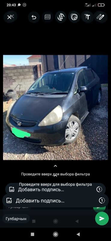 хонда фит в аренду: Honda Fit: 2002 г., 1.3 л, Вариатор, Бензин, Универсал