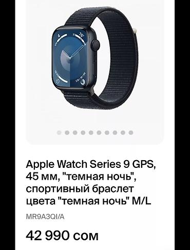 honor c9: Часы Watch Apple Series 9 на гарантии новый в упаковке — 1