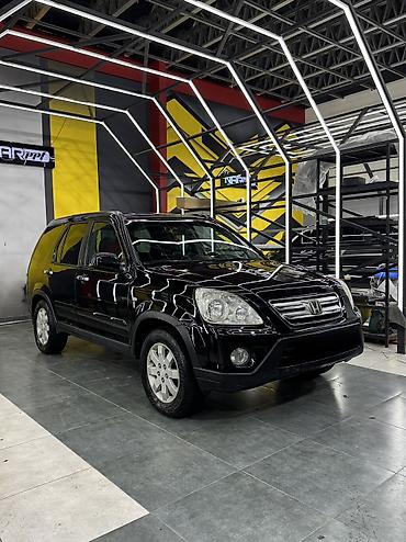 Honda: Honda CR-V: 2005 г. — 2