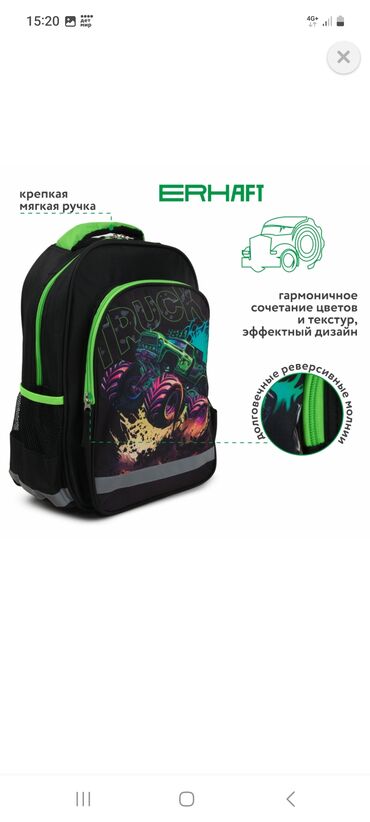сумка школьный: Рюкзаки есть в наличие отличного качества, новые все, привезли из