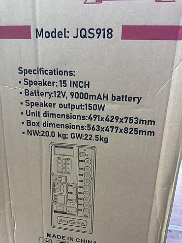 denon d7: Портативная акустическая система на колесах Sing-e JQS918 Основные — 2
