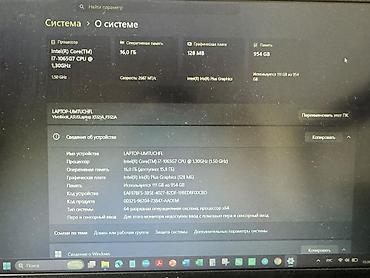 notebook: Офисный, Б/у, Intel Core i7 — 4