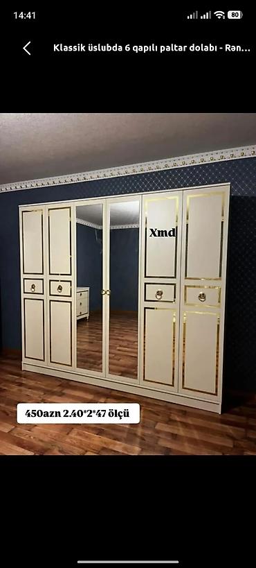 Yeni, 6 qapı, Bej, Açılan, Düz dolab