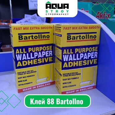 базовый клей: Клей 88 Bartollno Для строймаркета "Aqua Stroy" качество продукции на