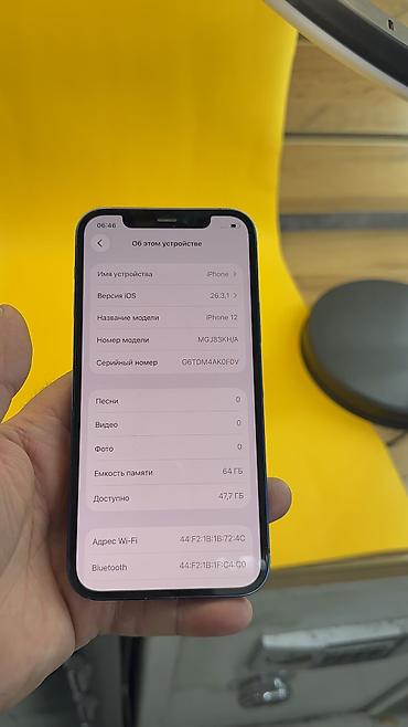Apple iPhone: IPhone 12, Б/у, 64 ГБ, 95 % — 8