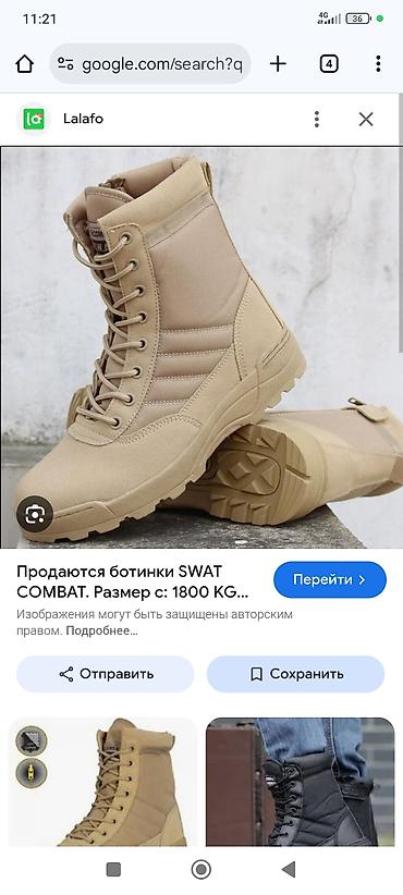 Мужская обувь: Мужские ботинки, 36, 37, 38, Новый, цвет - Бежевый, Бесплатная доставка — 8