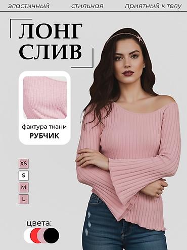 Размещение рекламы: Бегущая строка, Разработка дизайна — 6