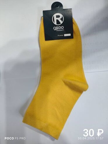 Другая женская одежда: Наски ХБ 85% — 20