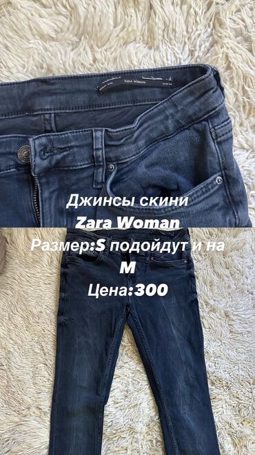джинсы на резинке внизу: Скинни, Zara, Средняя талия