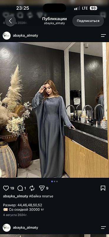 Повседневное платье, Длинная модель, Стандарт at lalafo.kg Повседневное платье, Длинная модель, Стандарт
