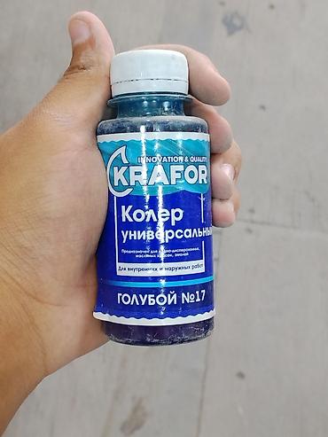 Колер: KRAFOR Колер универсальный, цвет голубой №17. Назначение: - — 1