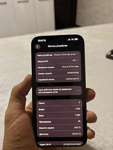 Apple iPhone: IPhone 15 Pro Max, Б/у, 256 ГБ, Natural Titanium, Защитное стекло, 80 % — 6