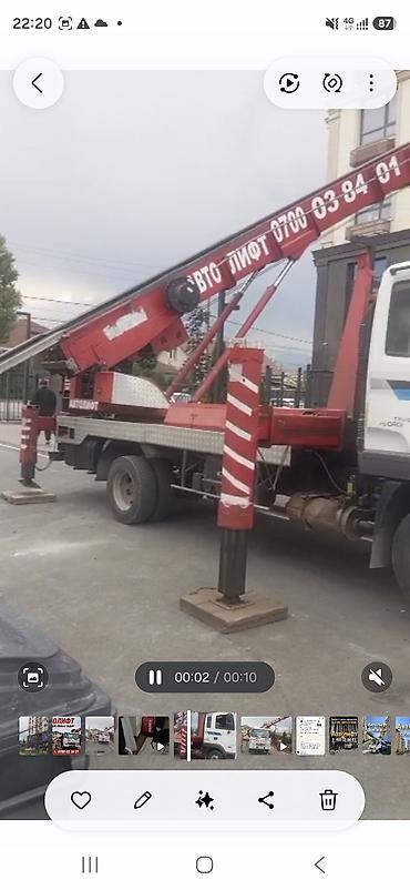 smart logistics: Автолифт — профессиональная подача и подъём грузов на высоту - — 1
