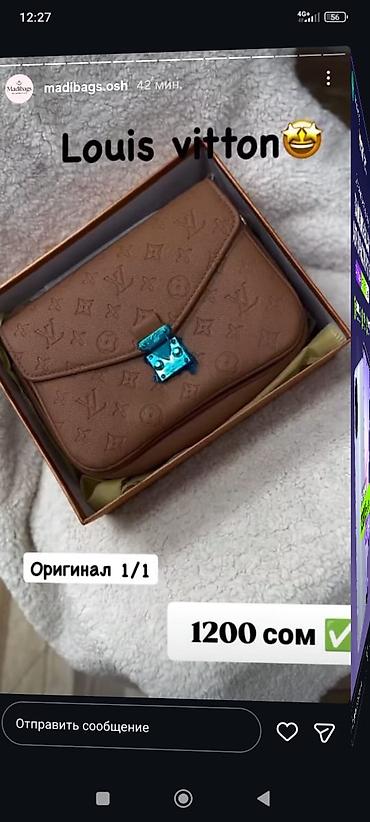 барсетка томи: Сумка Louis Vuitton в коричневом цвете с тиснением монограммы по всей — 1