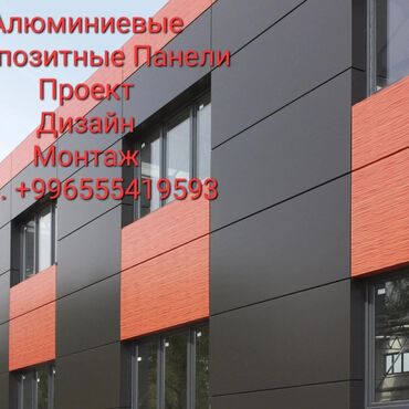 Фасадные сэндвич панели: Система вентилируемого фасада предназначена для облицовки зданий и — 7