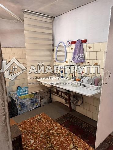 Продажа коттеджей и домов: 🔷 ПРОДАЁТСЯ ДОМ 📍 с. Гавриловка, ул. Восточная 🔷 Отличный вариант для — 15