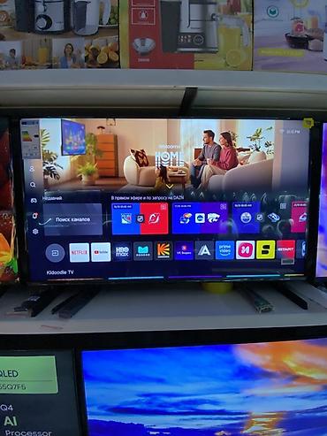 Смарт‑телевизор Hisense 43E75, 43" - Диагональ: 43 дюйма (108 см) -
