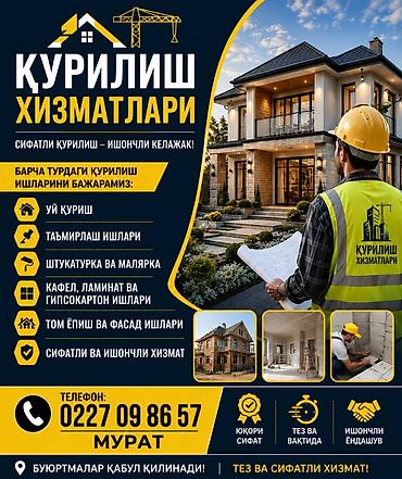 Курулуш жана оңдоо кызматтары: Үйлөр 6 жылдан ашык тажрыйба — 2