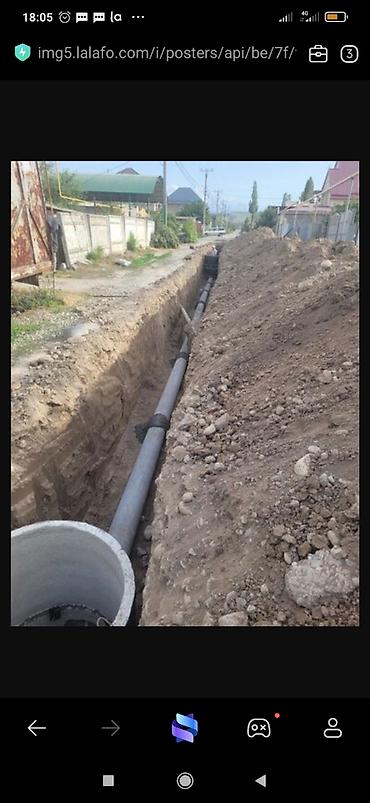 Курулуш жана оңдоо кызматтары: Сантехник услуги канализация водопровод сантехник услуги канализация — 3
