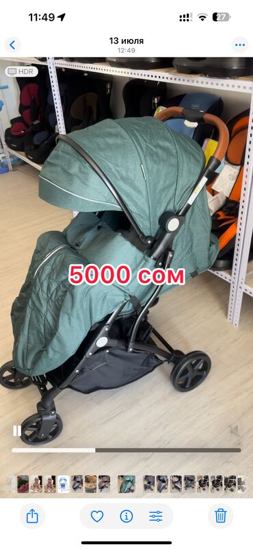 Коляски: Коляска, Новый — 10