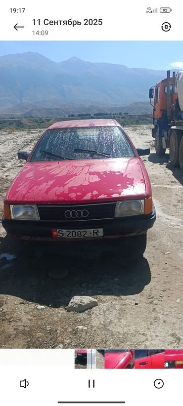 зарядные устройства для автомобиля: Audi 100: 1988 г., 1.8 л, Механика, Бензин, Седан
