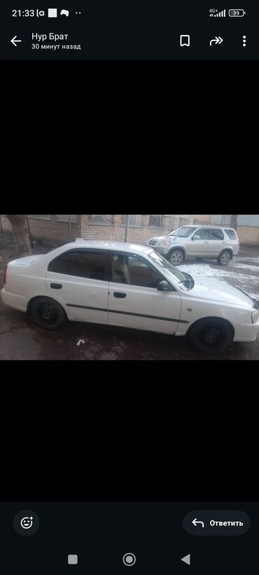 хюндай внедорожник: Hyundai Accent: 2001 г., 1.6 л, Автомат, Бензин, Минивэн