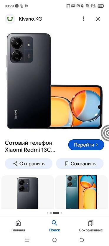 Redmi, Redmi 13C, Б/у, 128 ГБ, цвет - Черный