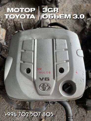 таота краун: Бензиновый мотор Toyota 3 л, Б/у, Оригинал, Япония