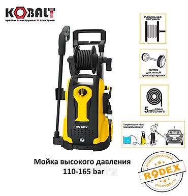 Другое автосервисное оборудование: Мойка высокого давления Трансбой Одно фазные и трех фазные в — 26