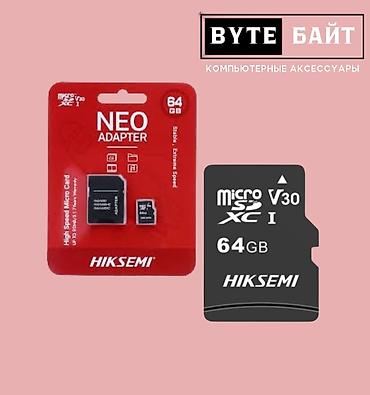 USB флешки: 💢SanDisk Ultra 256Gb microSD 10-й класс скоростная Скорость чтения до — 6