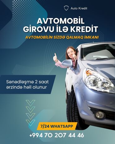 Другие услуги: Avtomobil girovu ile lombard Krediti ✓ (Avtomobilin sizdə qalmaq