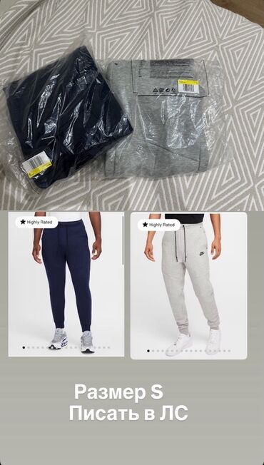 купить спортивный костюм мужской: Мужские брюки, S (EU 36), Nike, Новый, цвет - Серый