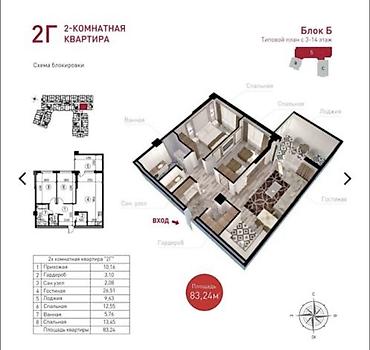 2 комнаты, 83 м², Таш-Рабат ТРЦ Элитка, 7 этаж, ПСО (под самоотделку) at lalafo.kg 2 комнаты, 83 м², Таш-Рабат ТРЦ Элитка, 7 этаж, ПСО (под самоотделку)