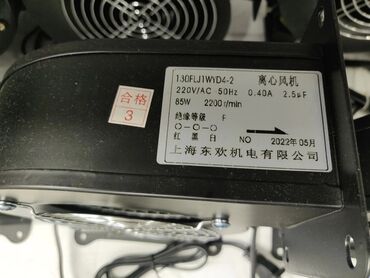 Воздуходувка: Вентилятор Напольный, Улитка at lalafo.kg — 7 Воздуходувка: Вентилятор Напольный, Улитка — 7