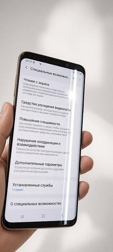 samsung s: Samsung Galaxy S9 Plus, Б/у, 64 ГБ, цвет - Золотой, 2 SIM — 2