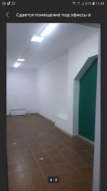 Аренда офисов: Сдается помещение под офис, в центре города, цокольный этаж. 10кв 13кв — 8