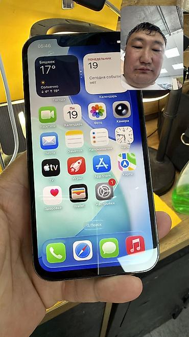 Apple iPhone: IPhone 13 Pro, Б/у, 256 ГБ, 77 % — 12