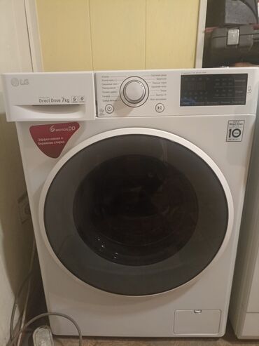 televizor lg diagonal 110: Продаю стиральную машину автомат LG 7кг в отличном состоянии прошла
