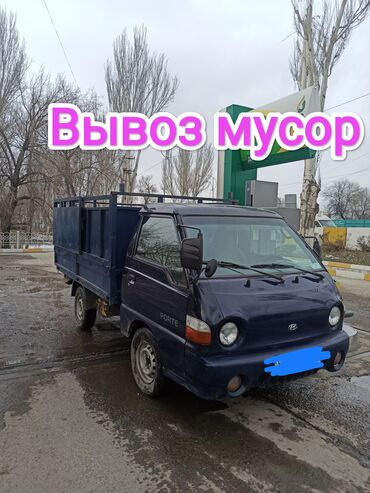 вывоз мусор камаз: Вывоз строй мусора, По городу, с грузчиком