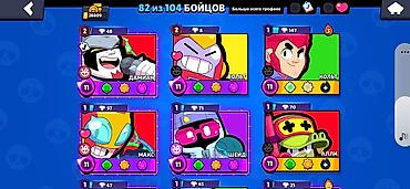 game club: Игровой аккаунт Brawl Stars Основные параметры: - Кубки: 28 809 — 4