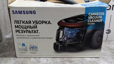 пароочиститель аренда: Пылесос, Samsung, Ручной, Контейнер