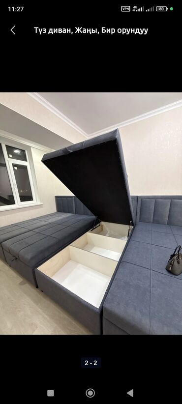 Мягкие кресла: Кресло жаны,баасы 7000сом 1 даанасы,диваны менен да жасап беребиз — 13