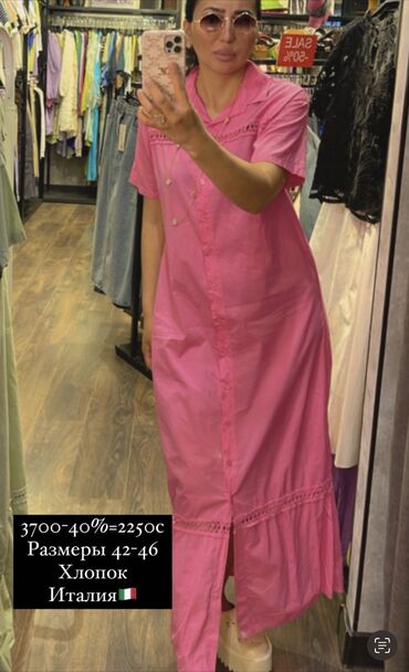 розовое платье длинное: Повседневное платье, Лето, Длинная модель, M (EU 38)