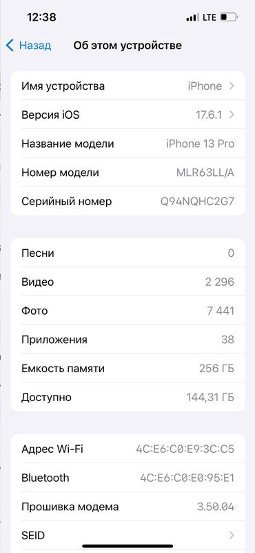 Apple iPhone: IPhone 13 Pro, Б/у, 256 ГБ, Graphite, Защитное стекло, Чехол, 85 %