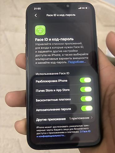 11 вйфон: Apple iPhone 11 Pro, 256 ГБ, цвет Space Gray. Ключевые характеристики — 2